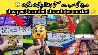 cheapest branded chocolates market near masjid nabawi madinah️|Dubai famous n viral chocolates