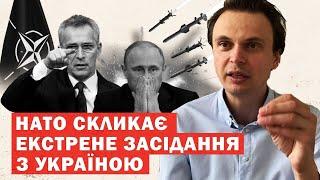 Терміново! НАТО скликає засідання через обстріли України! Перші деталі