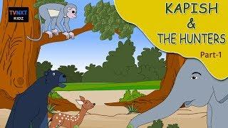 Kapish and The Hunters || Part 1 || Kapish Comic Stories || TVNXT KIDZ