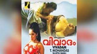 Vivaadam Mallu Movie | Malayalam Full Movie | Reshma | Shakeela