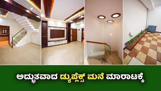 Direct Owner | BDA 20x30 Independent Duplex House For sale in Bangalore