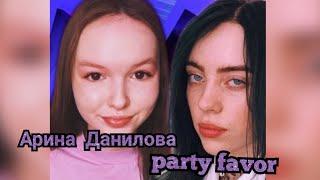 Billie Eilish - party favor (cover)