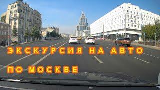 А я еду по Москве! С комментариями!