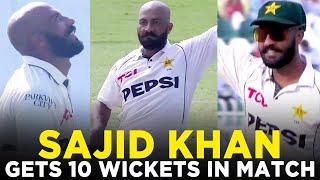 Sajid Khan Takes 10 Wicket Haul in 3rd Test | Pakistan vs England | 3rd Test  2024 | PCB | M3G1K