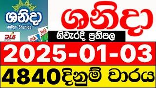 Shanida  4840  2025.01.03  lotharai  dinum  adima  today  ශනිදා  ලොතරැයි  ප්‍රතිඵල  DLB