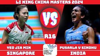 Pusarla V SINDHU (IND) vs (SGP) YEO Jia min | LI NING China Masters 2024 Badminton | R16