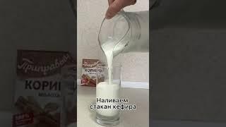 Корица средство для похудения