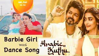 Arabic Kuthu - Video Song | Beast | Thalapathy Vijay | Pooja Hegde | Sun  | PP Suraj | Anirudh