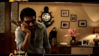 Raater Atithi Trailer | Bengali Movie Trailer