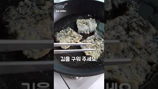 김으로 이렇게 해 보세요. 정말 맛있는 반찬입니다. 꼭 드셔 보세요.