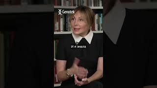 Наталья Бочкарева: папа сжег дневники мамы  #еленаханга #интервью #натальябочкарева