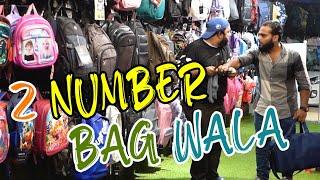 | 2 NUMBER BAG WALA | By Nadir Ali | P4 Pakao | 2024