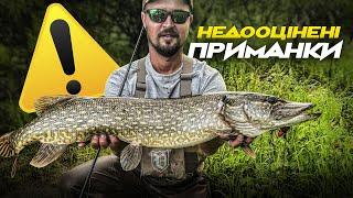 Недооцінені приманки. Види і якості цикад, якими я ловлю. Blade baits