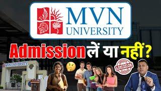 MVN University, Haryana क्या आपको यहाँ Admission लेना चाहिए?