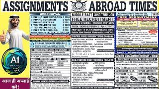 Assignment Abroad Times Today Jobs, dubai job vacancies 2025, Latest GULF JOBS today!!