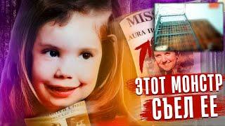 ПИЛ КРОВЬ ЖЕНЩИН, ЧТОБЫ СТАТЬ ЖЕНЩИНОЙ//Дело раскрыто спустя 14 лет//Мишель Дорр и Лора Хаутеллинг