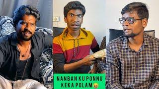 Mappilai thozhan| ft kong