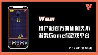 Wam-用户超百万的休闲类小游戏Gamefi游戏平台【Vic TALK 第80期】