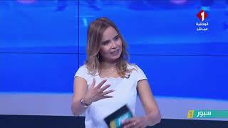 برنامج سبور وان ليوم 24- 05 - 2022