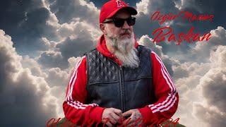 Last Ride for Başkan ️️ (Özgür Manuş)