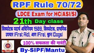 21 Day's #RPF RULE 70/72 LDCE EXAM FOR HC/ASI/SI #Explosive Act 1908 #Explosive #First Aid#Fire#Dogs