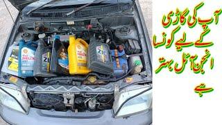 Which is best Engine Oil for Your Car