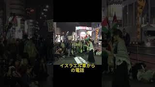 Aksi di Jepang ini ternyata diikuti lebih banyak kalangan dari yang diduga.. #shorts #pashalovarian