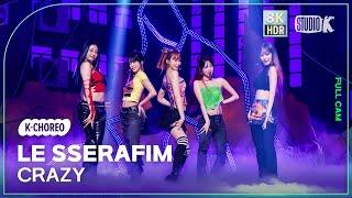 [K-Choreo 8K HDR] 르세라핌 직캠 'CRAZY' (LE SSERAFIM Choreography) 공간음향.Ver @MusicBank 240830