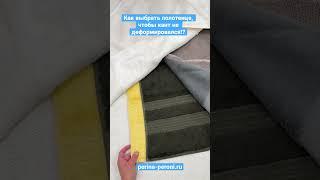 Полотенца махровые "Casual Avenue" шьются только из ВАРЕНОГО ХЛОПКА! магазин perina-peroni.ru