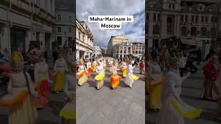 Maha-Harinam in Moscow️‍#harekrishna #harinama #radhakrishna #isckon