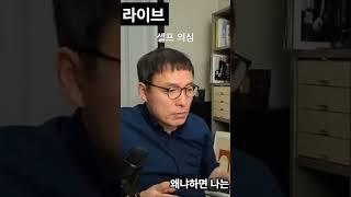 #비트모빅 #오태민 사기꾼일까?