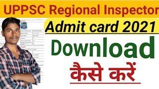 UPPSC Regional Inspector admit card kaise download Karen.2021