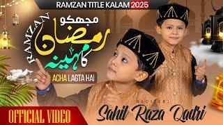 Sahil Raza Qadri | Mujhko Ramzan Ka Mahina | New Ramzan Kalam 2025