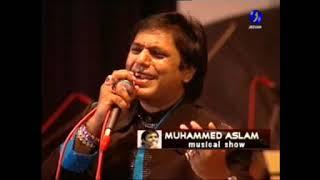 A Mohammed Aslam Show | Hindi Classical Musics | All Time Hits