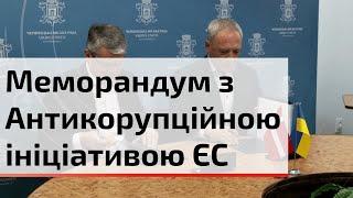 Чернівецька міська рада підписала меморандум з Антикорупційною ініціативою Європейського Союзу | C4