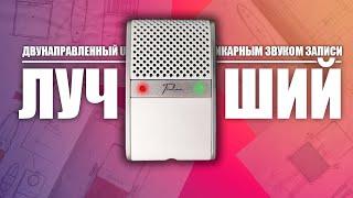 ▶️ Микрофон Тула: обзор и тест портативного USB-микрофона для блогеров, путешествий, стримов, асмр