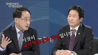 세종시교육청 학교민주시민교육조례 반대합니다!