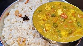 Paneer Veg Kurma | PANEER VEG KURMA | VEGETABLE KURMA | PANEER KURMA | PREMA RECIPES