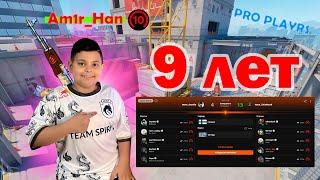 НОВЫЙ ИГРОК SPIRIT АМИР 9 ЛЕТ PRO PLAYER | FACEIT CS2 - VERTIGO #cs2 #s1mple #m0nesy #donk666 #amir