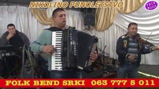 Folk bend Srki - Splet laganih kola - Porodica Brankovic - Loncanik - 2015 -