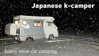 【MICRO CAMPER】Vandwelling in an unexplored village【k-carmper】