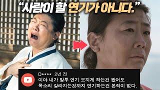 우리들의블루스 이정은ㅣ당신이 몰랐던 12가지 놀라운 사실ㅣSUB