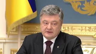 Реакция Порошенко на победу Трампа