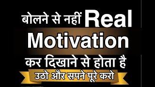 Real Life Motivation by Body Transformation Fat to Fit Dr. Amit Maheshwari