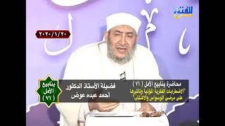 هل تعاني من الوسواس القهري؟شاهد _ كيف استطعت التخلص منه في مدة قصيرة  ؟