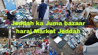 Jeddah ka Juma bazaar | haraj market Jeddah Saudi Arabia