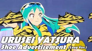 Urusei Yatsura Shoe Advertisement (Long Version)