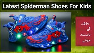 Latest and Famous Shoes Of Spiderman For Kids 2022# latest shoes #spiderman#kids #comfortstyle