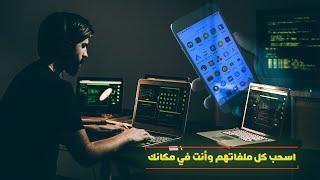 حصريا  التحكم في أي جهاز في العالم كمبيوتر أو هاتف عن طريق الجيميل ‍ Chrome Remote Desktop