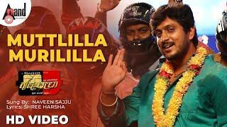 Krishna Leela || Muttlilla Murililla || Ajai Rao || Mayuri || Shashank || Shashank | V.Shridhar